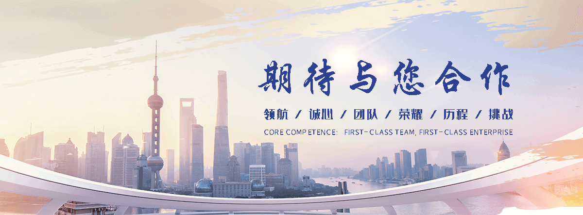 丰磊绳网(湛江分公司)